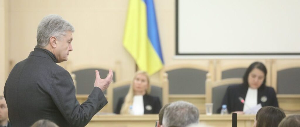 Порошенко у Верховному Суді: санкції були запроваджені на підставі сфальшованих документів