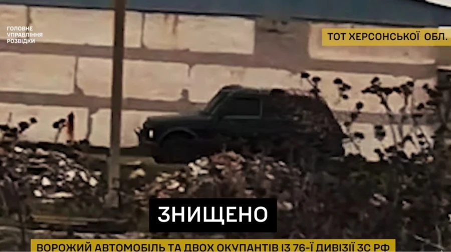 The Ukrainian Revolutionary Guard and the resistance movement blew up the car of the occupiers who were terrorizing Bucha