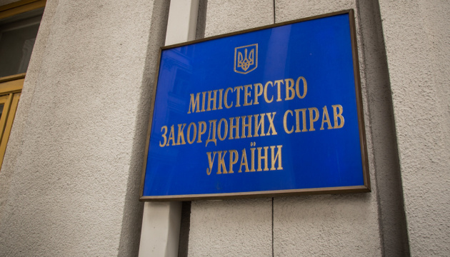 Кадрові зміни в МЗС: новий міністр і новий посол у Варшаві