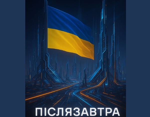 Ukraine’s ‘Day After Tomorrow’: Who Cares, Anyway?
