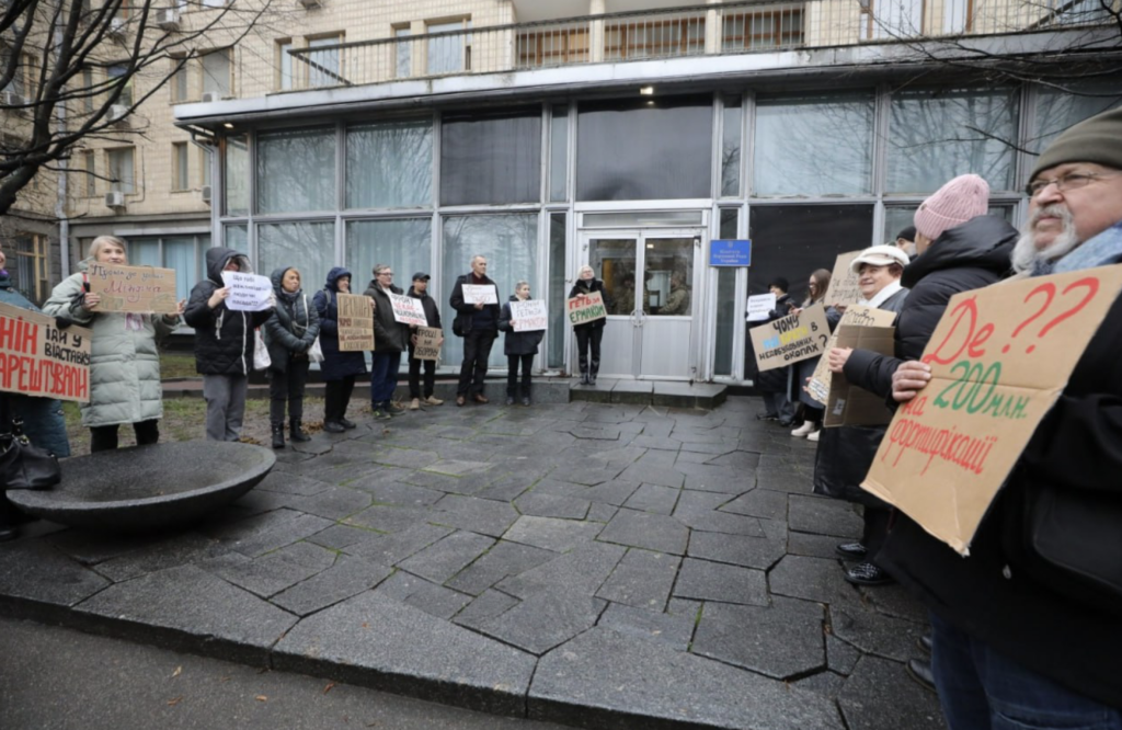 Pronin must go – a rally is underway outside parliamentary committees demanding the resignation of the head of the State Financial Monitoring Service.