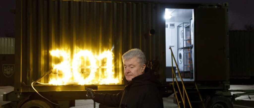 The fourth hundred has begun: Poroshenko sent six more washing and shower complexes to the front