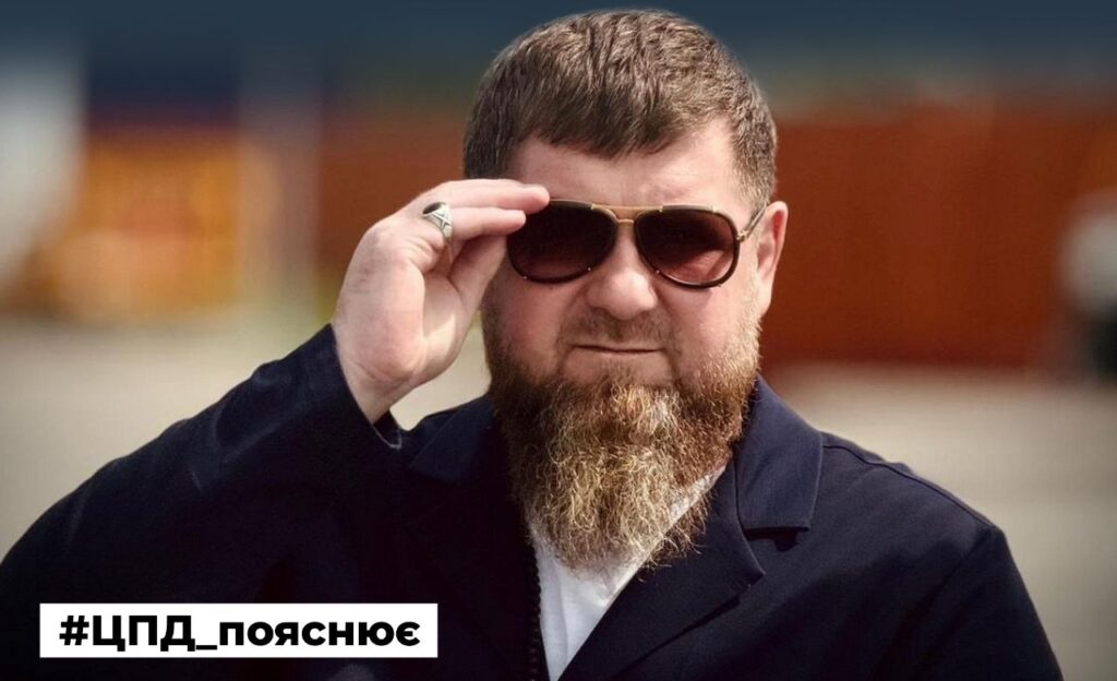 Кадиров уже тиждень не з’являвся на публіці: стан його здоров’я різко погіршився