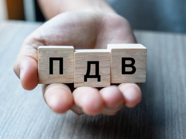 Украина и Международный валютный фонд обсуждают альтернативы НДС для ФЛП
