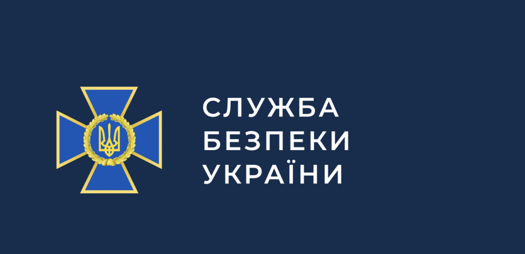 The SBU has issued a new in absentia notice of suspicion to the former commander of a Russian air regiment for the Kinzhal missile strikes on Ukraine’s energy sector.