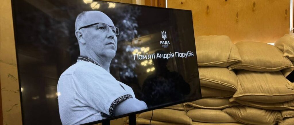 Could be 55: Petro Poroshenko shared memories of Andriy Parubiy