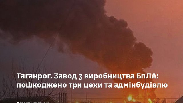 Defense forces hit enemy ammunition depot at Zaporizhzhia TOT