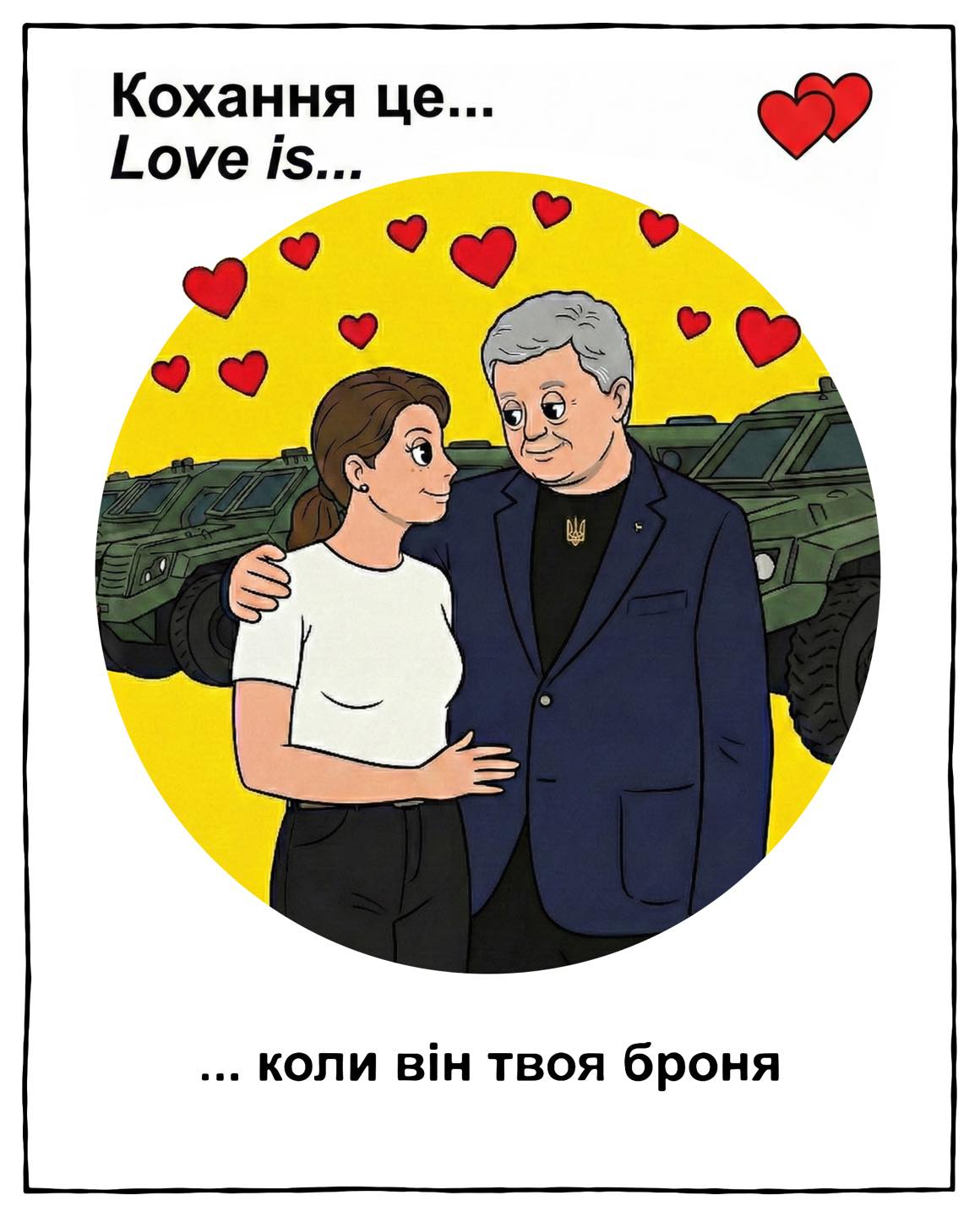 Фото: фейсбук/Петр Порошенко