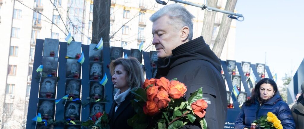 Poroshenko honored the memory of the Heroes of the Heavenly Hundred: we must preserve Ukraine so that their sacrifice is not in vain