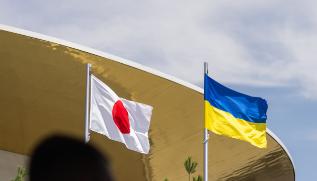 Ukraine received $1.3 billion from Japan: what will the funds be used for?