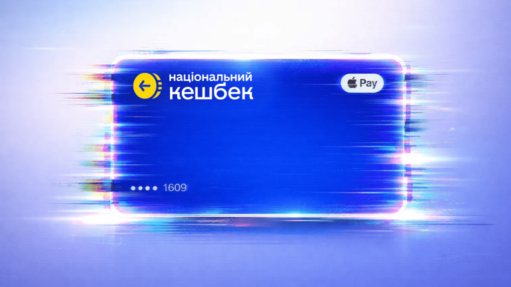 Money for nothing: will the new “national cashback” program help Ukrainians?