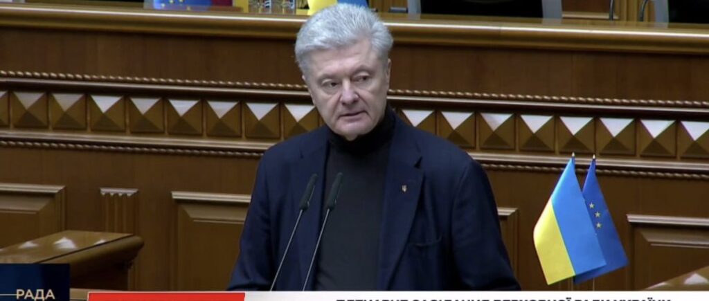 Порошенко в Раде: Украинское государство стоит благодаря тем, кто на передовой