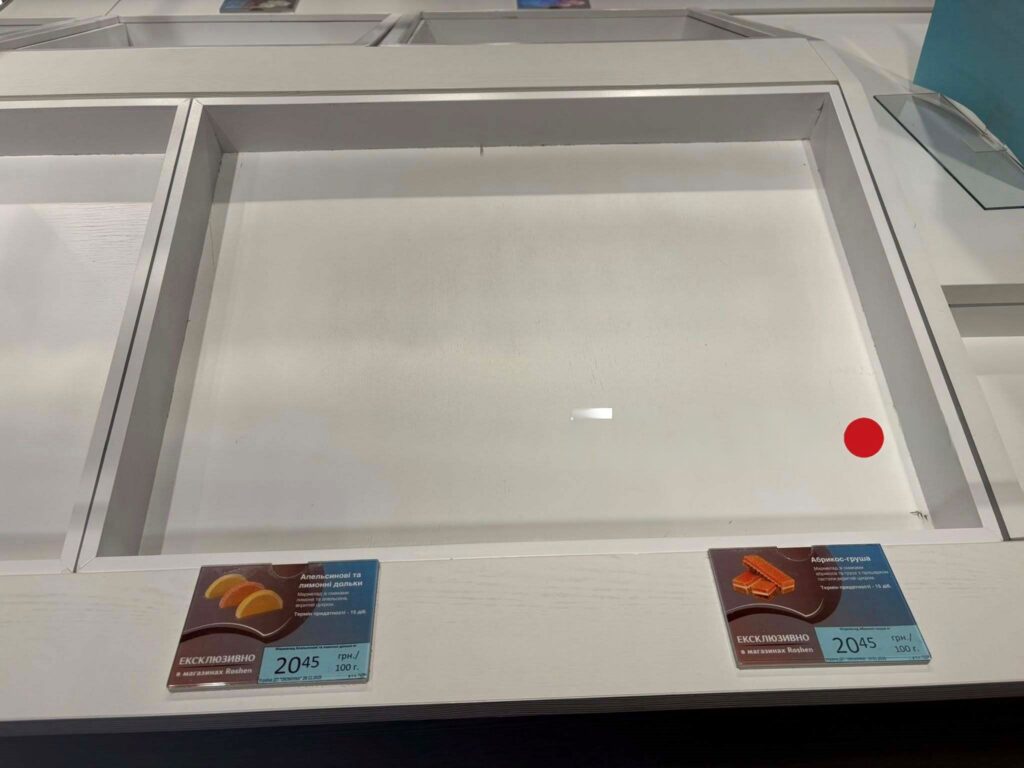 After the attack on Roshen, some sweets disappeared from stores