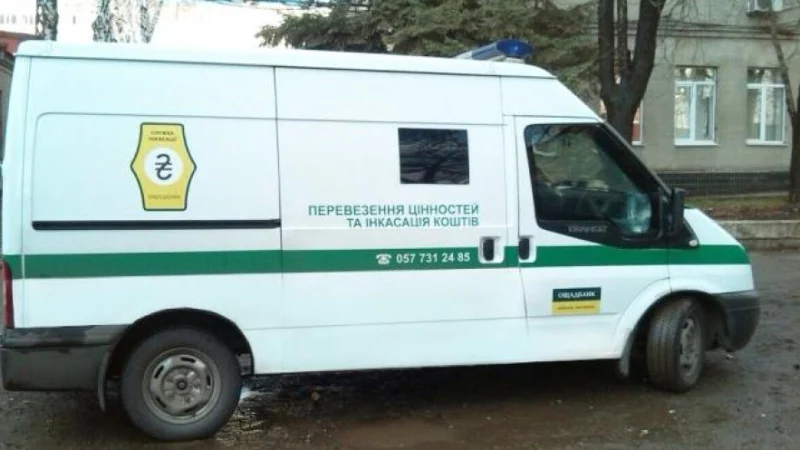 Майно на майже 80 мільйонів євро: Угорщина досі не повернула інкасаторські автівки з грошима та золотом