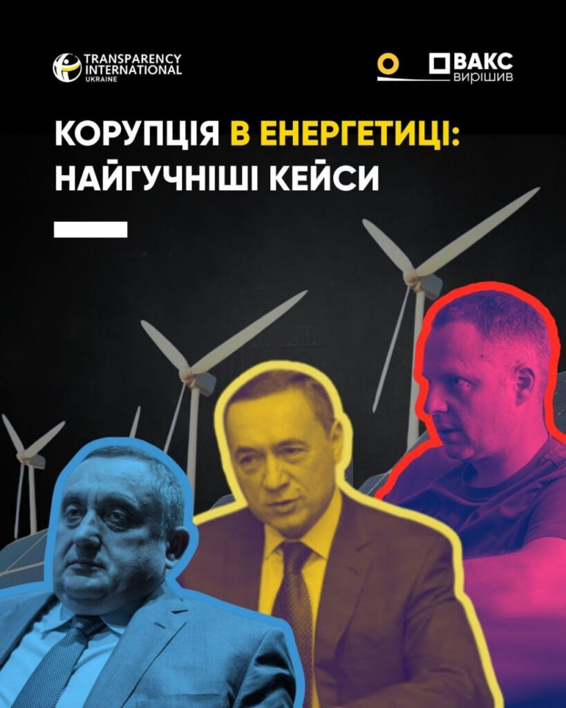 Energy corruption: the Midas case is just one episode in a long list