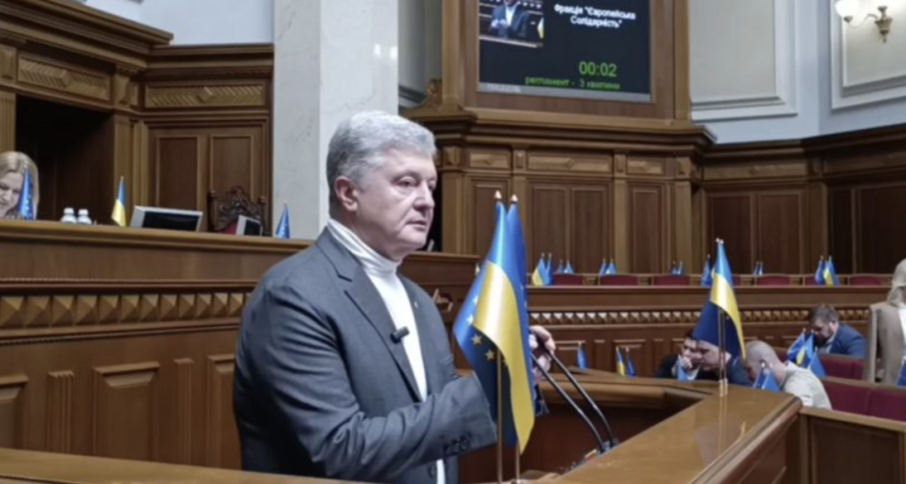 Петр Порошенко о причинах кризиса государственного управления: коррупция и тотальная некомпетентность