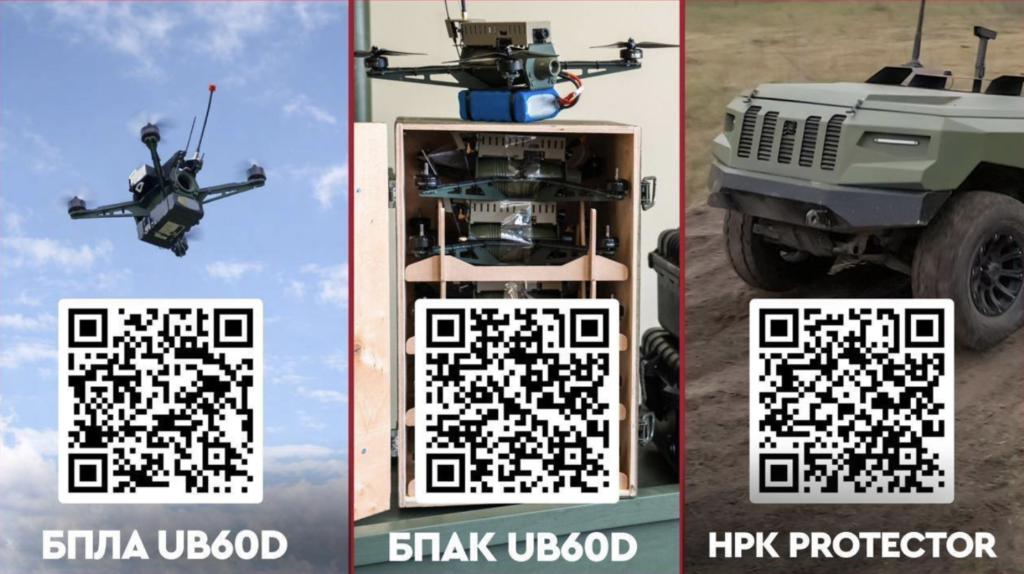 The UB60D unmanned aerial vehicle (UAV) and the Protector missile system are available for order under the Yes-Points and Defense programs.