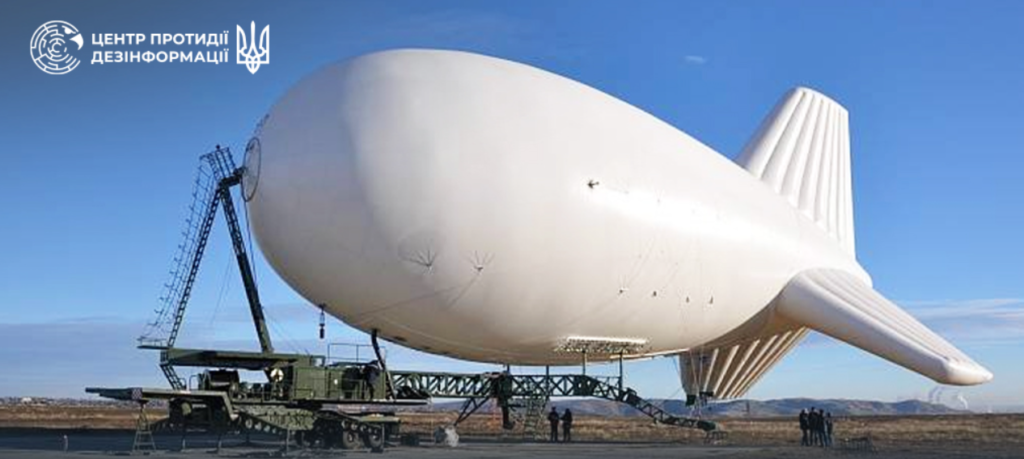Russia has begun actively using balloons to monitor Estonia’s energy sector