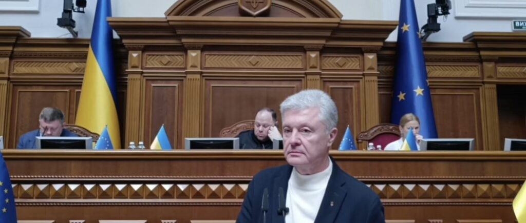 Порошенко в Раде: власть издевается над пятью миллионами киевлян, блокируя подготовку к зиме