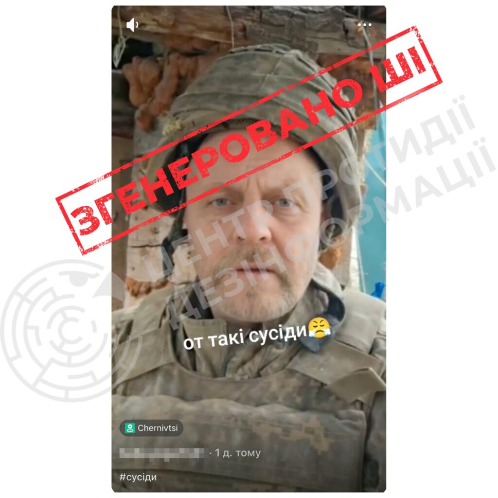 TikTok fake: fictional “military” talks about Romania’s offensive