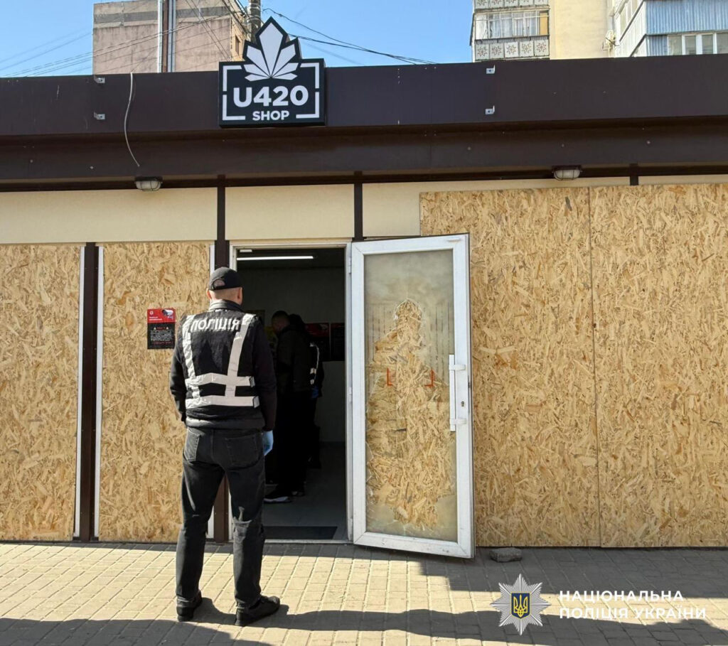 National Police conducts searches in U420 chain of stores: details