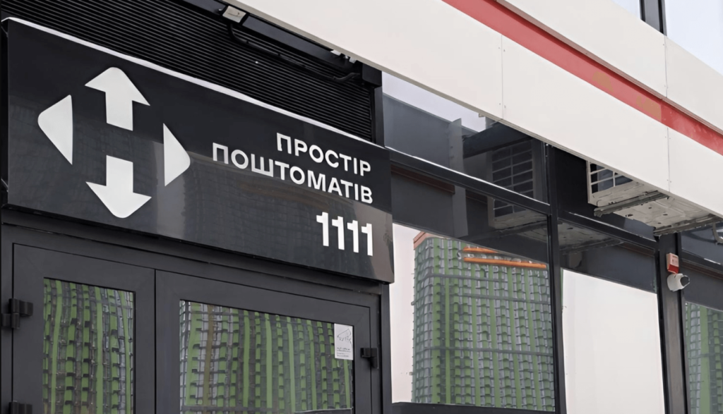 С 13 апреля вырастут тарифы «Новой почты»: новые цены