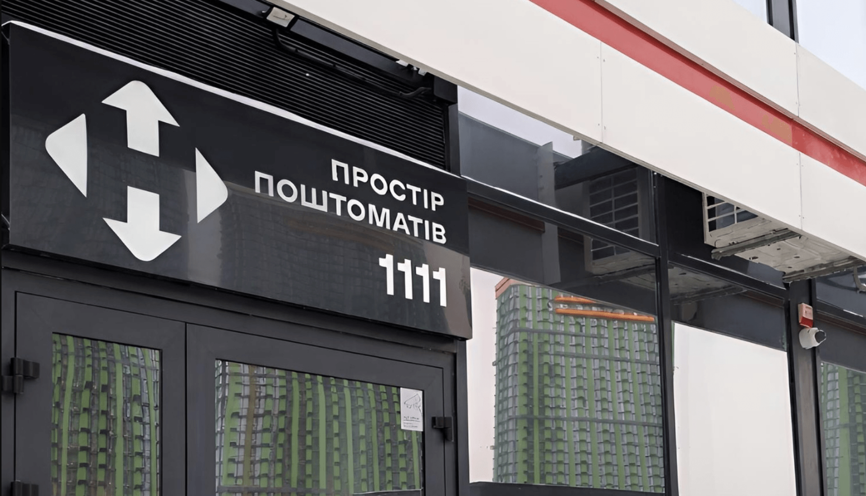 З 13 квітня зростуть тарифи “Нової пошти”: нові ціни