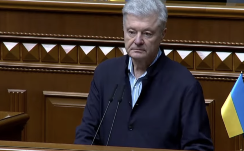 Poroshenko named strengthening the Ukrainian Armed Forces and European integration as key priorities for the Verkhovna Rada.