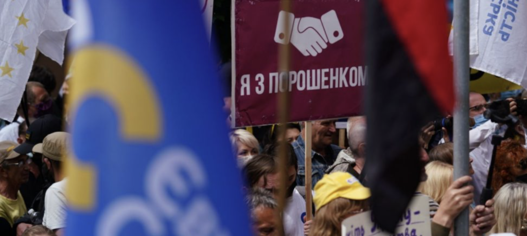 “Не дождетесь: в “Евросолидарности” остроумно ответили на запрос “Страны” и напомнили о Левочкине