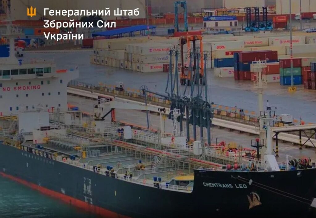 Navy strikes sanctioned tanker “MARQUISE” in the Black Sea