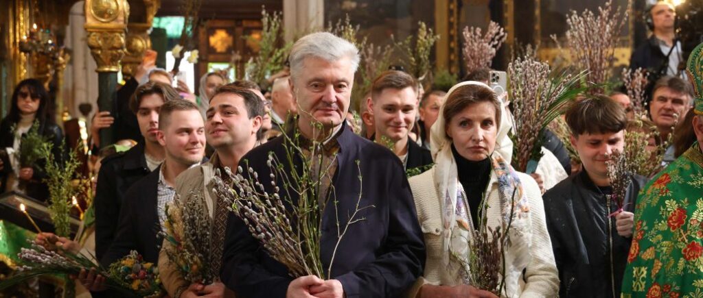Петр и Марина Порошенко в Вербное воскресенье помолились за украинское войско