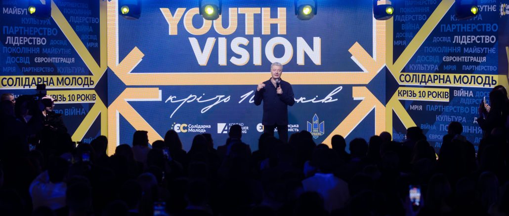 Порошенко виступив з мотиваційною промовою на молодіжному форумі Youth Vision 2026: маємо зберегти державу і зупинити популізм