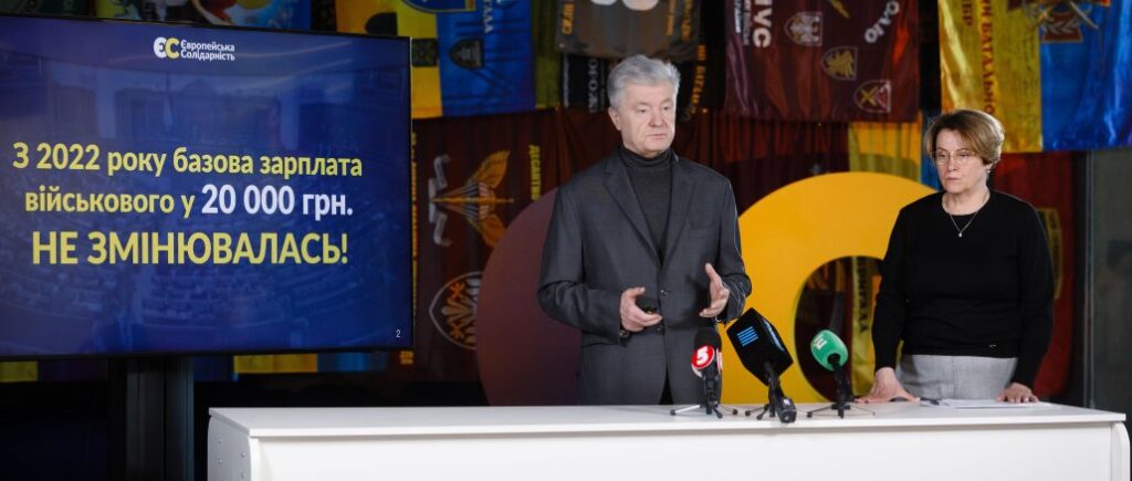 Military levy should not go to “E-banking”, but to indexation of monetary support in the Armed Forces of Ukraine – Poroshenko