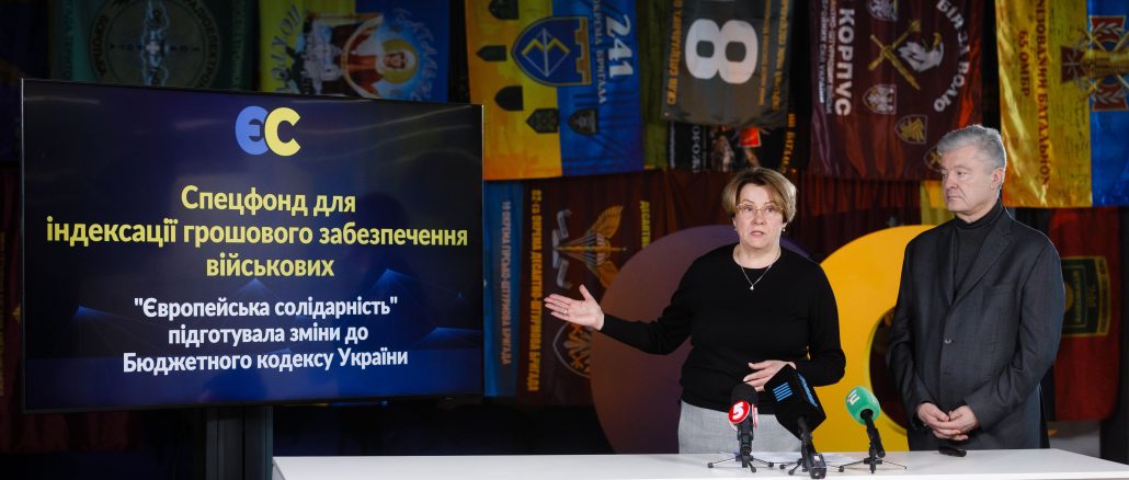 Ніна Южаніна про спецфонд для військового збору: потрібне законне джерело індексації грошового забезпечення ЗСУ