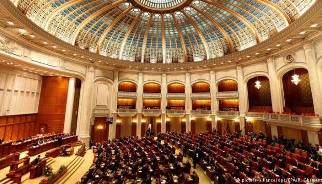 Парламент Румунії відправив у відставку проєвропейський уряд Боложана: деталі