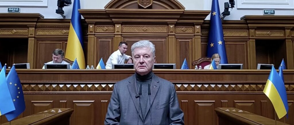 Порошенко раскритиковал правительственный проект изменений в Госбюджет-2026