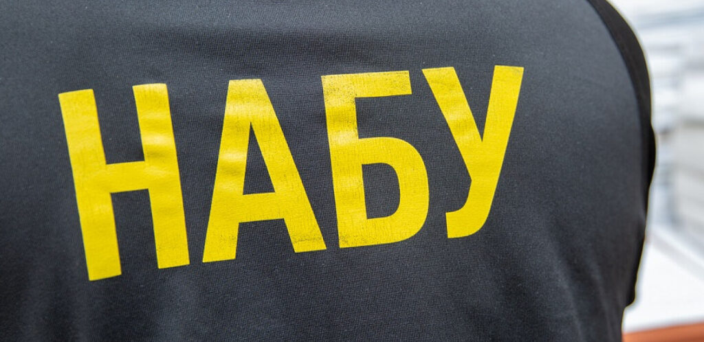 НАБУ викрило ще шістьох фігурантів по справі “Мідас”: нові подробиці