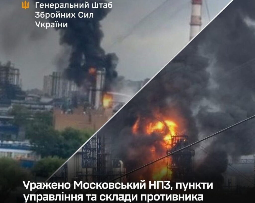 Генштаб підтвердив удар по Московському НПЗ: пошкоджено ключову установку заводу