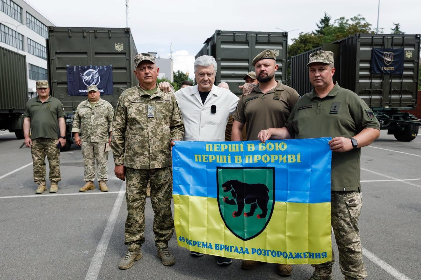 752854826 2188079125422318 7031217316360978303 n Порошенко передав у війська чергову партію прально-душових комплексів