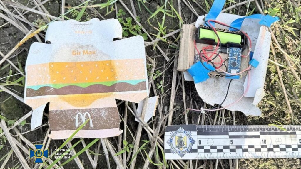 Вибухівка в бургері McDonald’s: у Чернігові затримали підозрювану