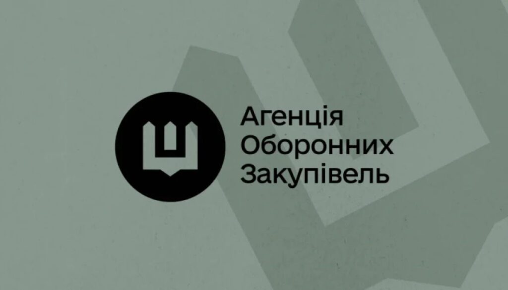 Обыски в «Украинской бронетехнике»: АОЗ объяснила закупку гранатометов
