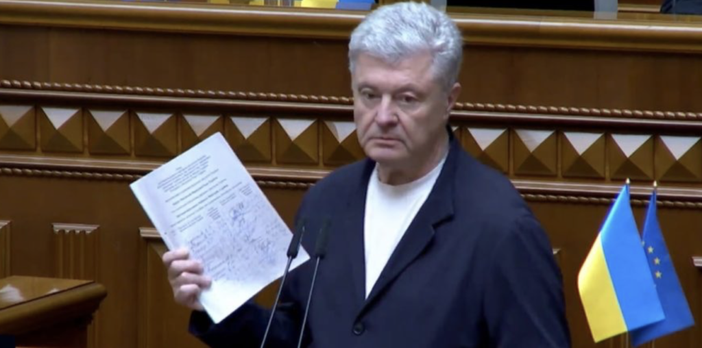 Poroshenko on Svyrydenko’s resignation: This is a “Minditchgate” government, a government of populists who robbed the Ukrainian Armed Forces.