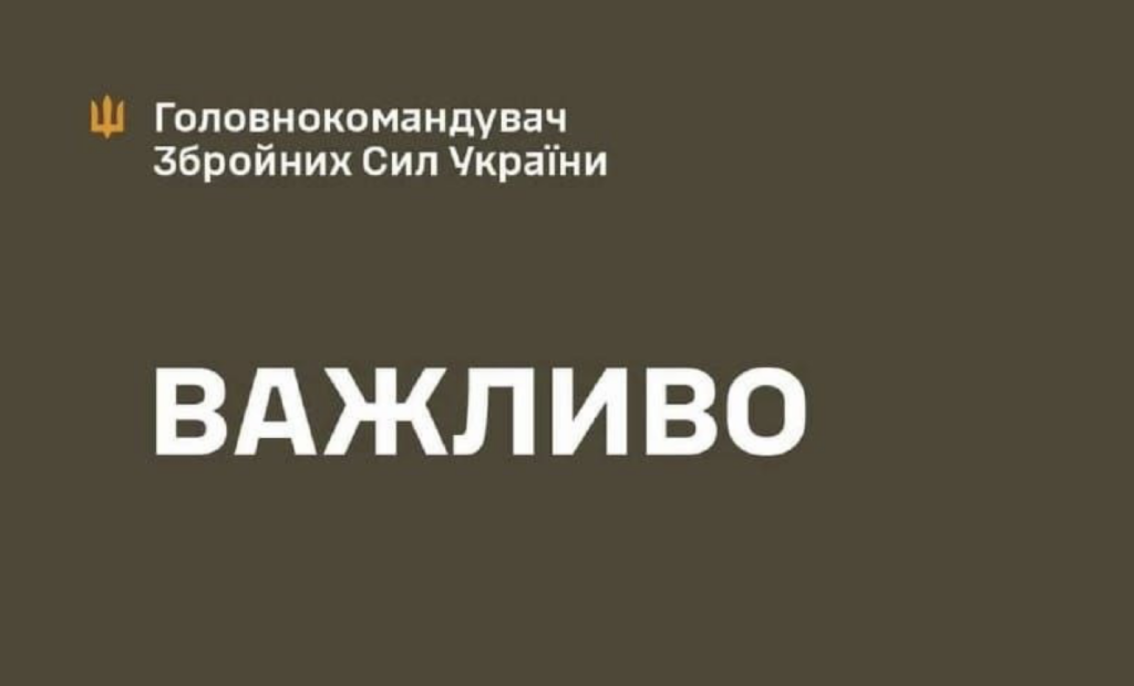 Сирський вперше прокоментував звільнення Федорова