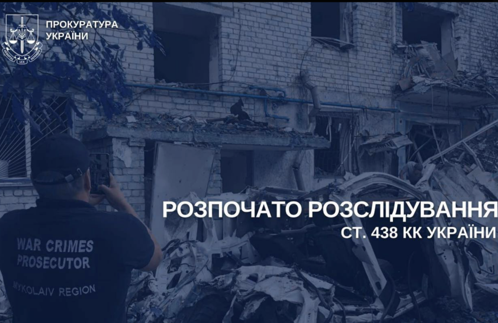 Россия атаковала порт Николаева: погибли два человека, повреждены три иностранных судна