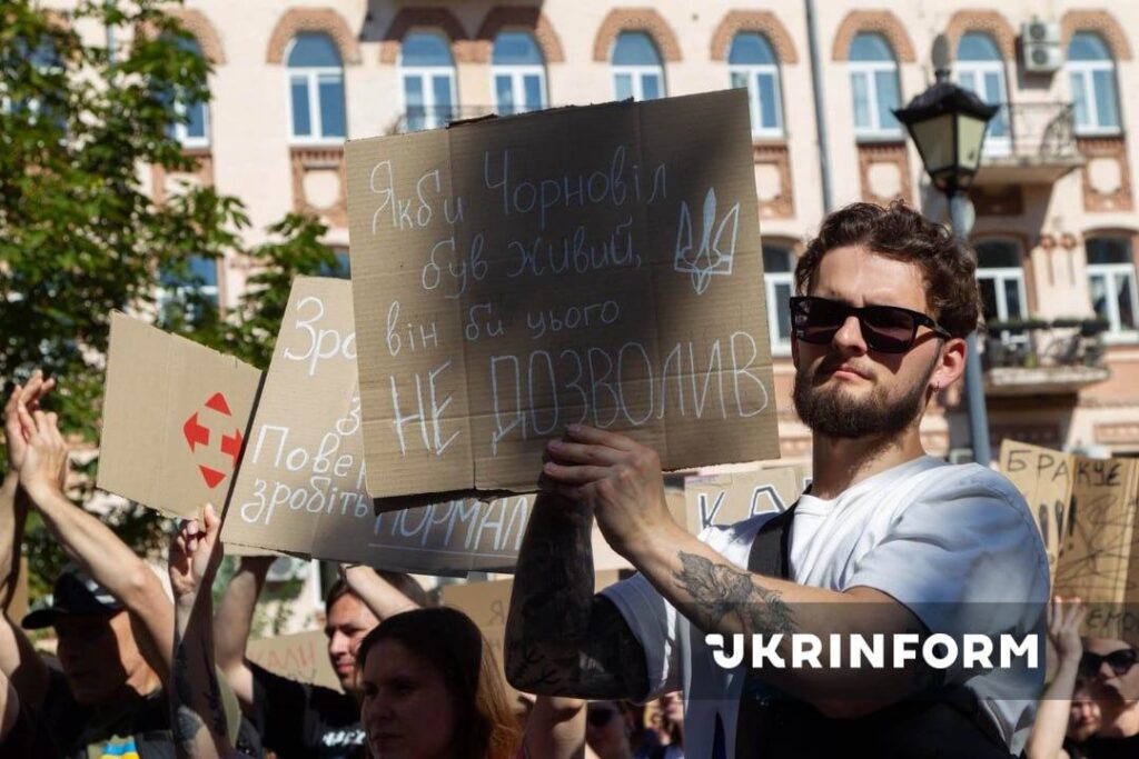 Другий день протестів у Києві: люди вийшли через відставку Федорова