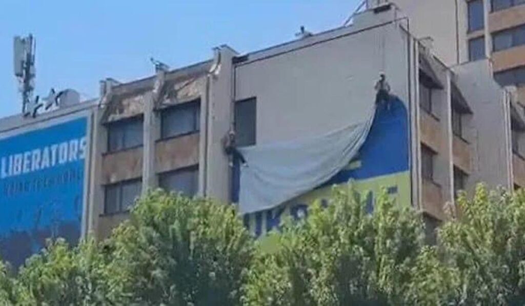 The Ukrainian flag was demonstratively removed in the capital of Kosovo: what is the reason?