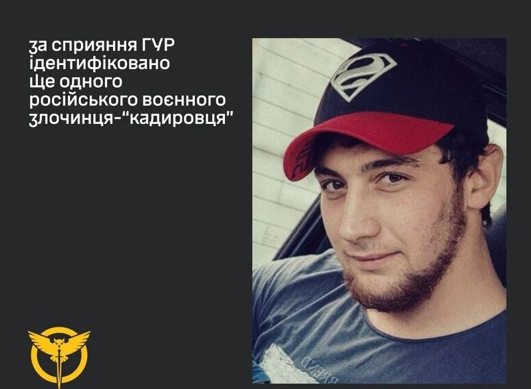На Херсонщині ідентифікували “кадирівця”, причетного до зґвалтування неповнолітньої