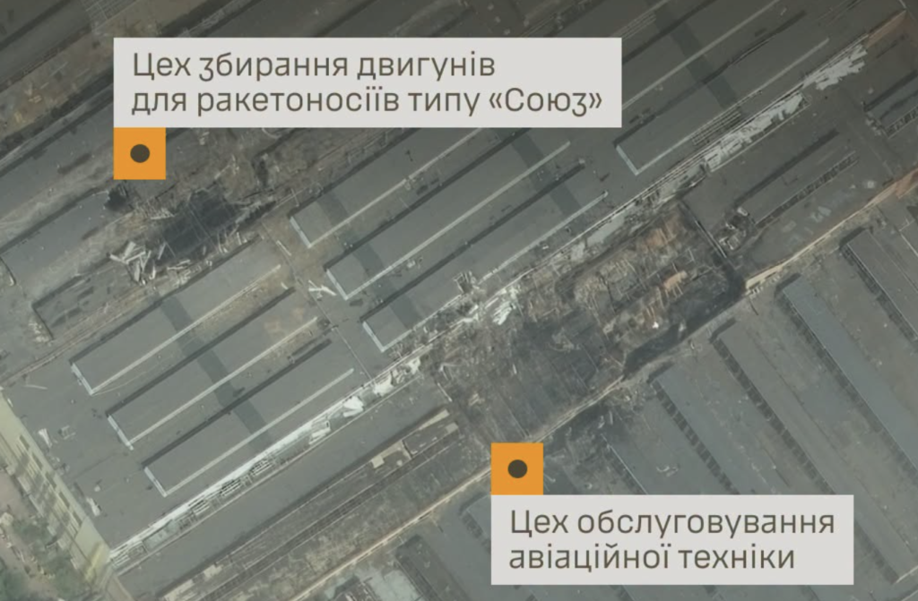 Генштаб підтвердив ураження в Самарі ракетно-космічного центру “Прогрес” та авіазаводу