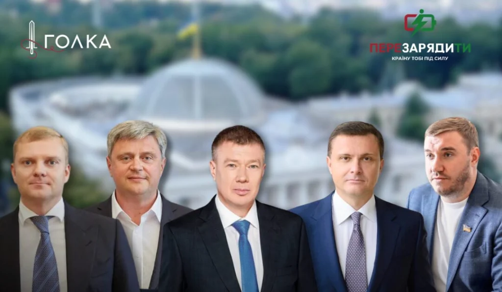 Владі вигідніше бути з уламками проросійських партій, ніж будувати коаліцію з проєвропейськими силами
