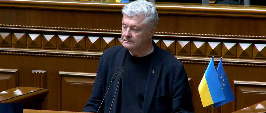 Петро Порошенко у Верховній Раді: час для експериментів вичерпався
